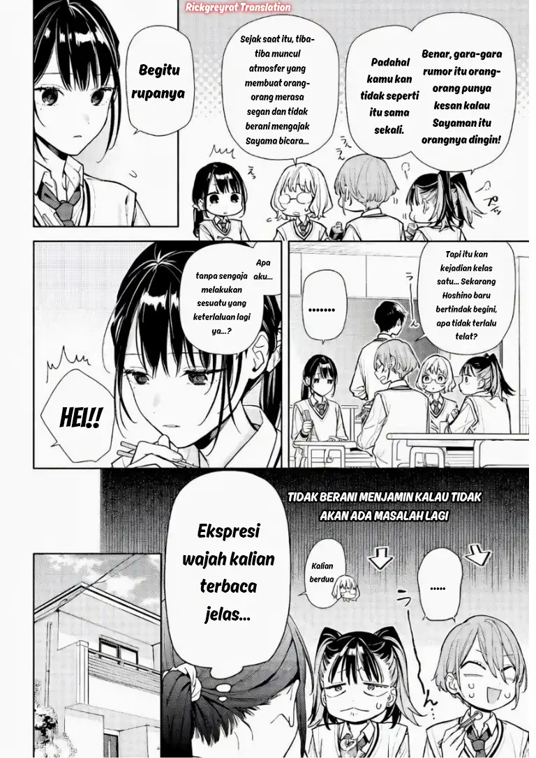 Koi to Yobu ni wa Sasayaka desu ga Chapter 6 Gambar 15