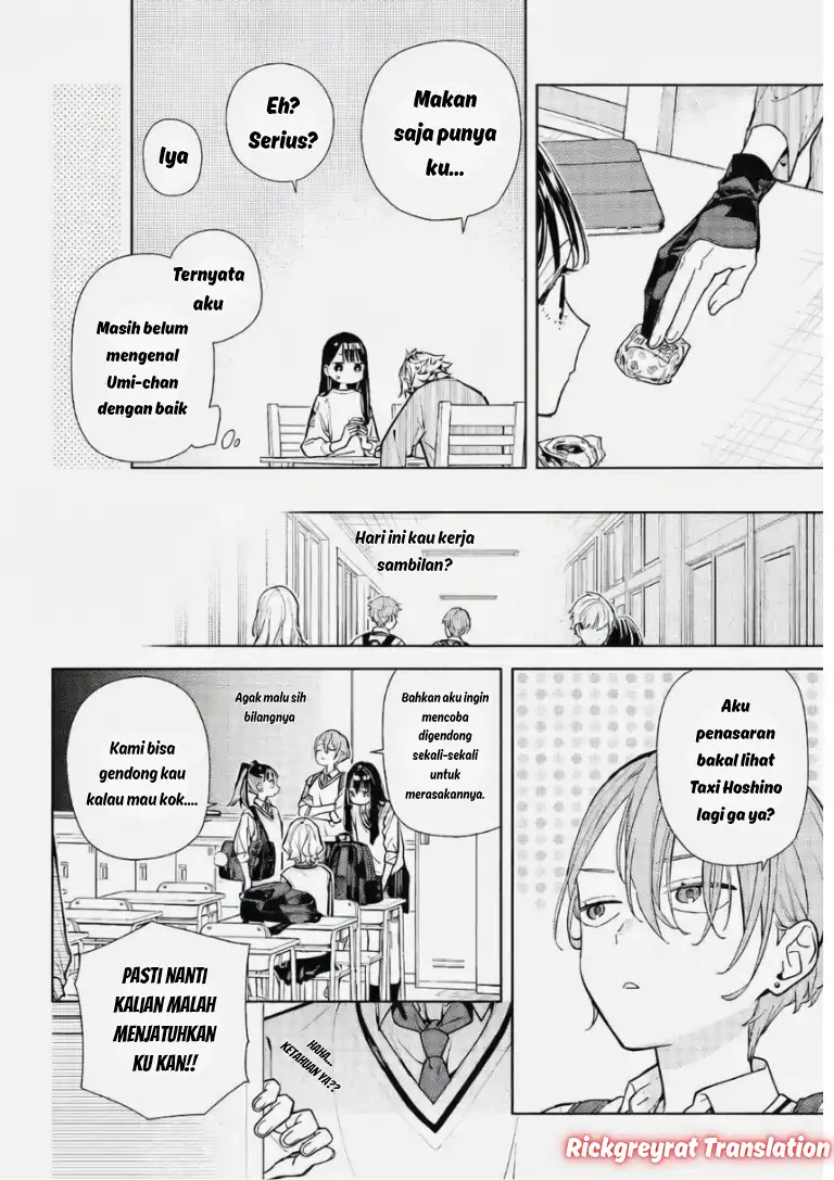 Koi to Yobu ni wa Sasayaka desu ga Chapter 6 Gambar 19