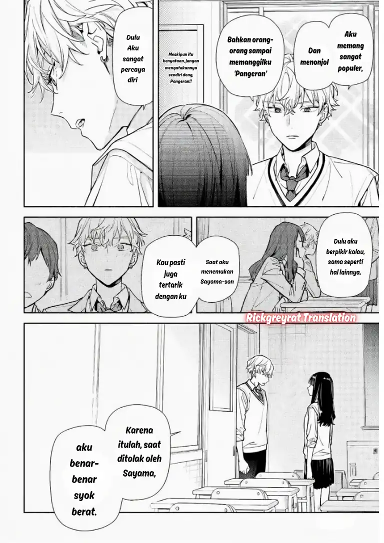 Koi to Yobu ni wa Sasayaka desu ga Chapter 6 Gambar 24