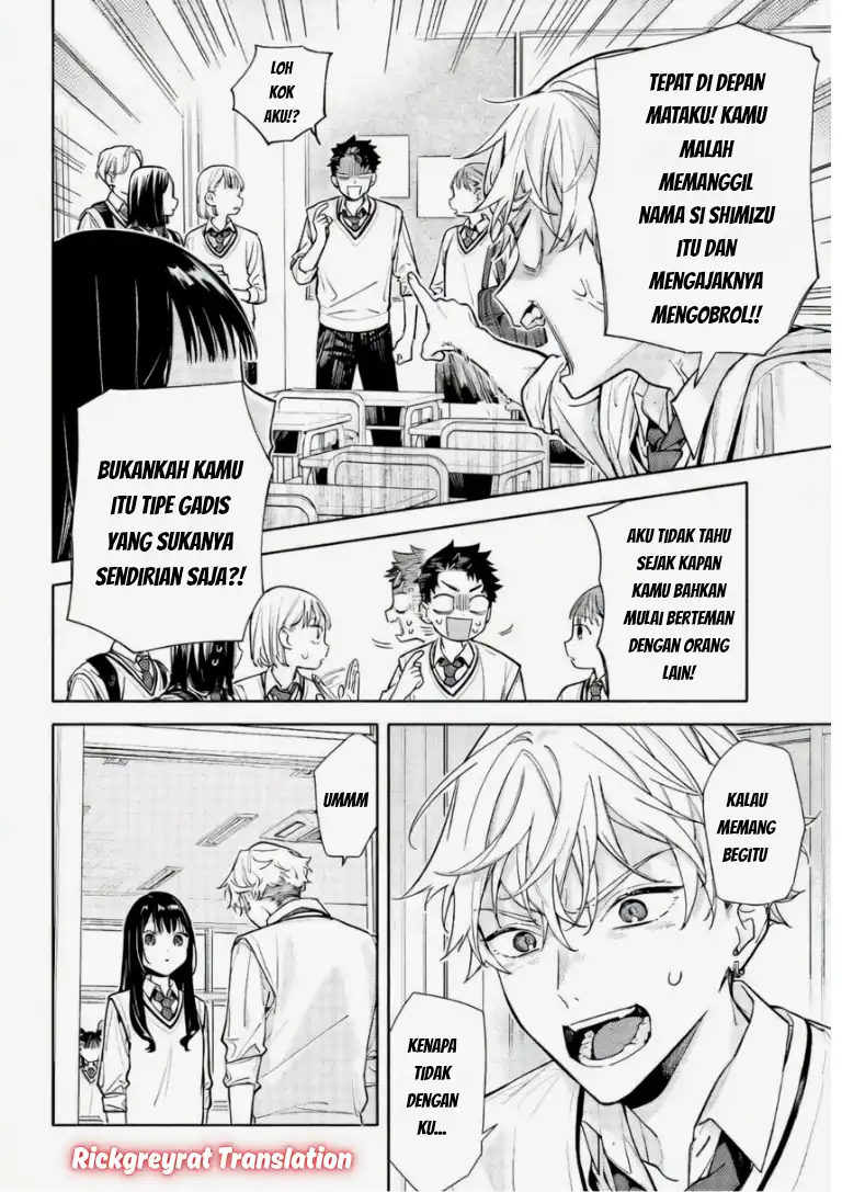 Koi to Yobu ni wa Sasayaka desu ga Chapter 6 Gambar 26