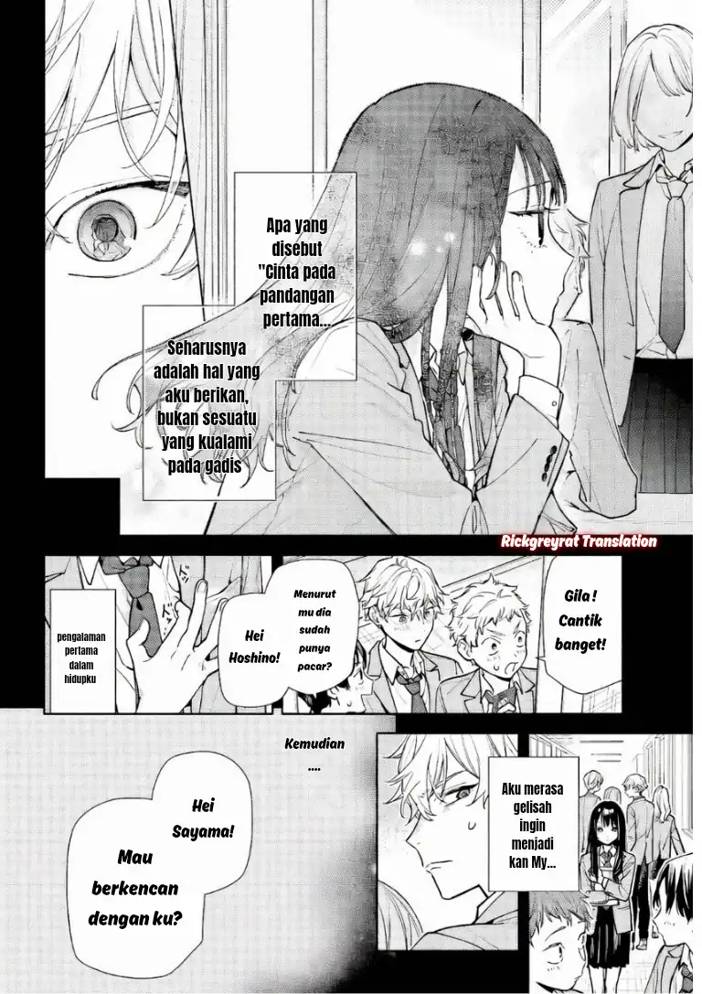 Koi to Yobu ni wa Sasayaka desu ga Chapter 6 Gambar 3