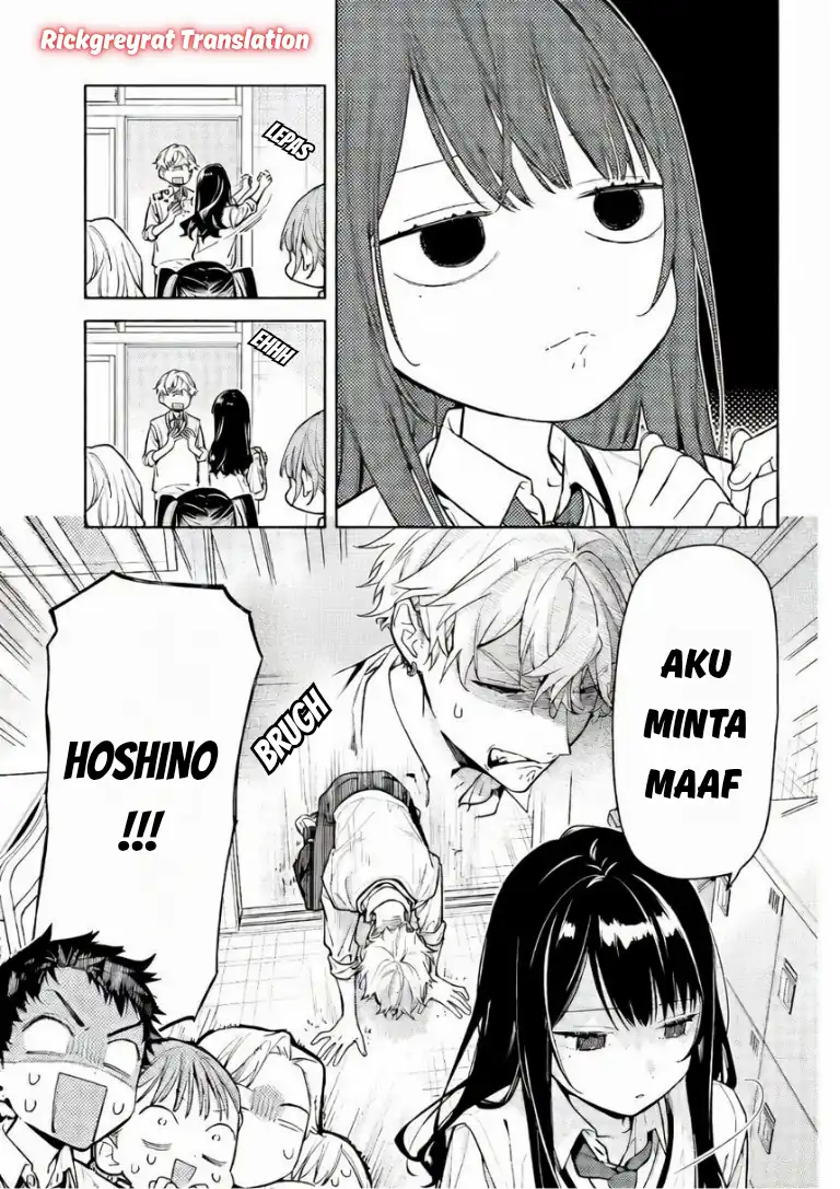 Koi to Yobu ni wa Sasayaka desu ga Chapter 6 Gambar 31