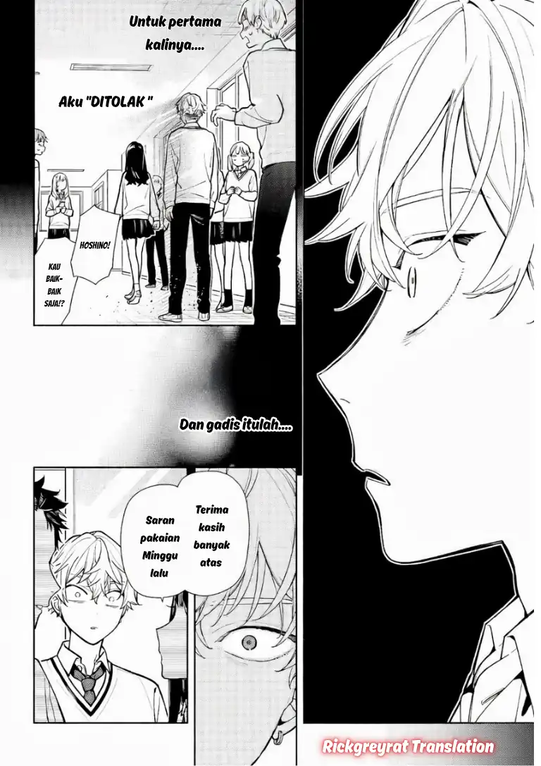 Koi to Yobu ni wa Sasayaka desu ga Chapter 6 Gambar 5