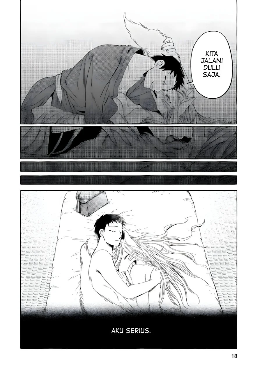 Komen Fuufu Chapter 1 Gambar 12