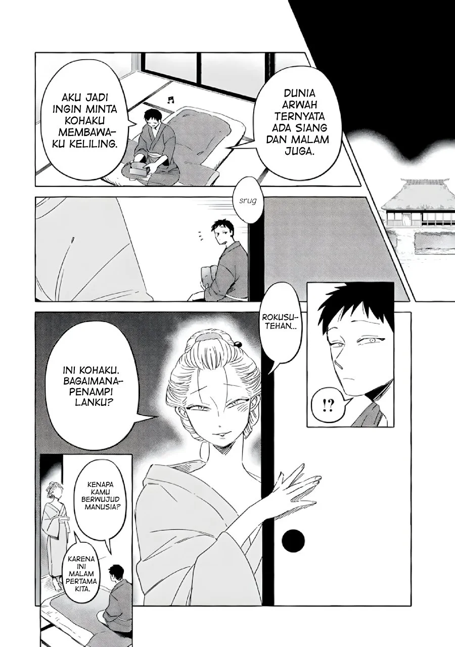 Komen Fuufu Chapter 1 Gambar 8