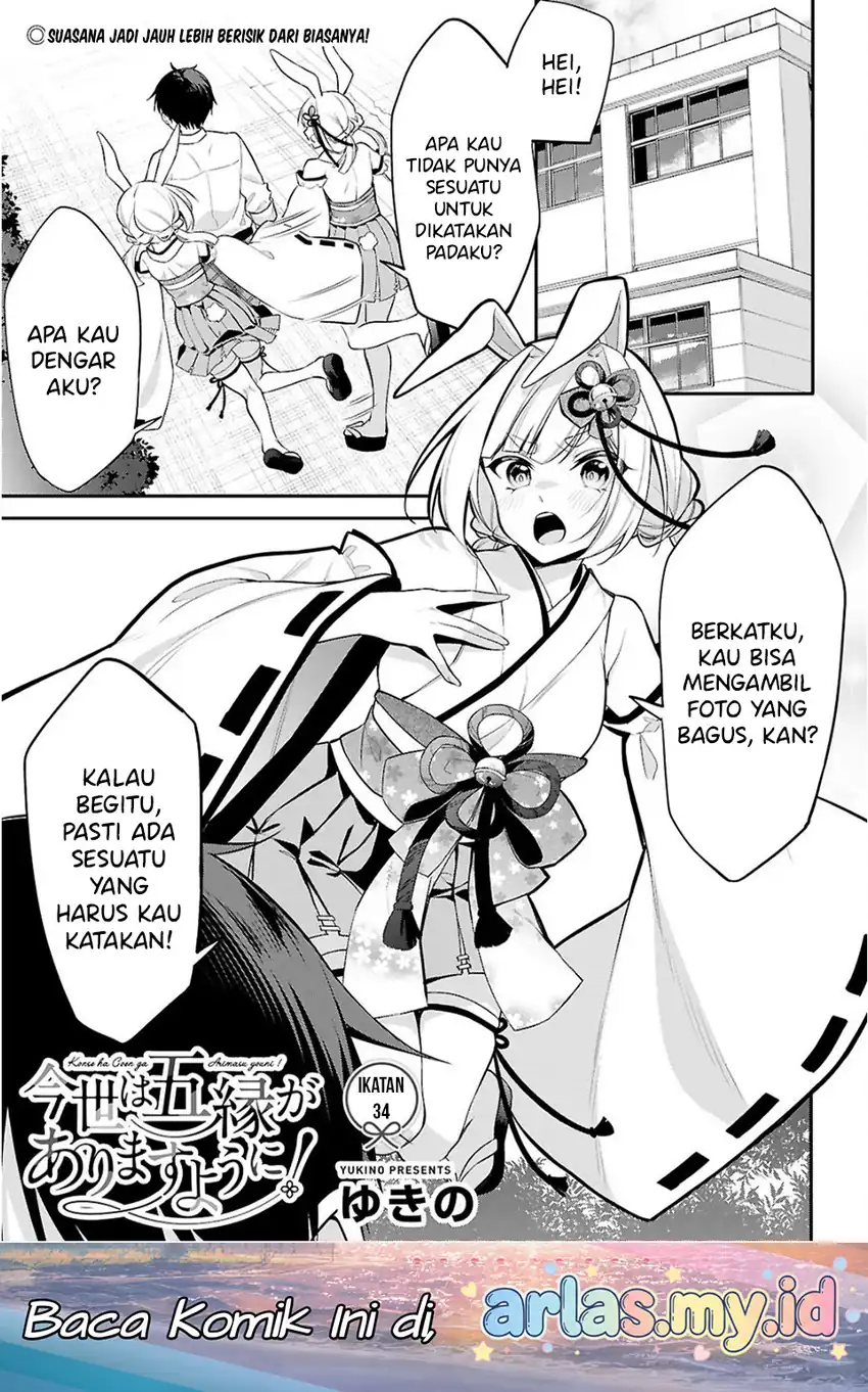 Manga Konsei wa Goen ga Arimasu you ni! Chapter 34 gambar 2