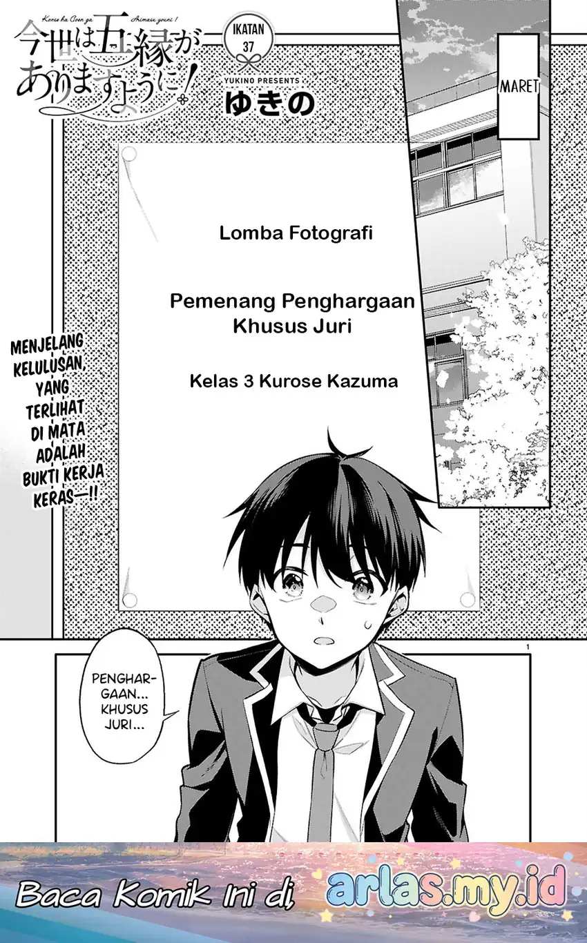 Manga Konsei wa Goen ga Arimasu you ni! Chapter 37 gambar 2