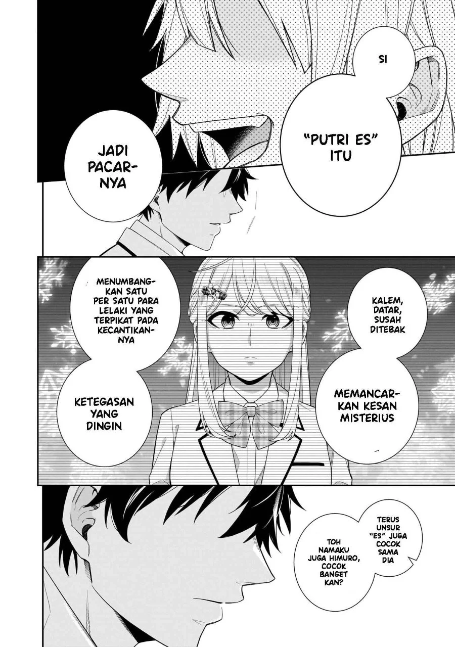 Koori no Hime wa Chiisana Hidamari de Tokasaretai Chapter 29 Gambar 7