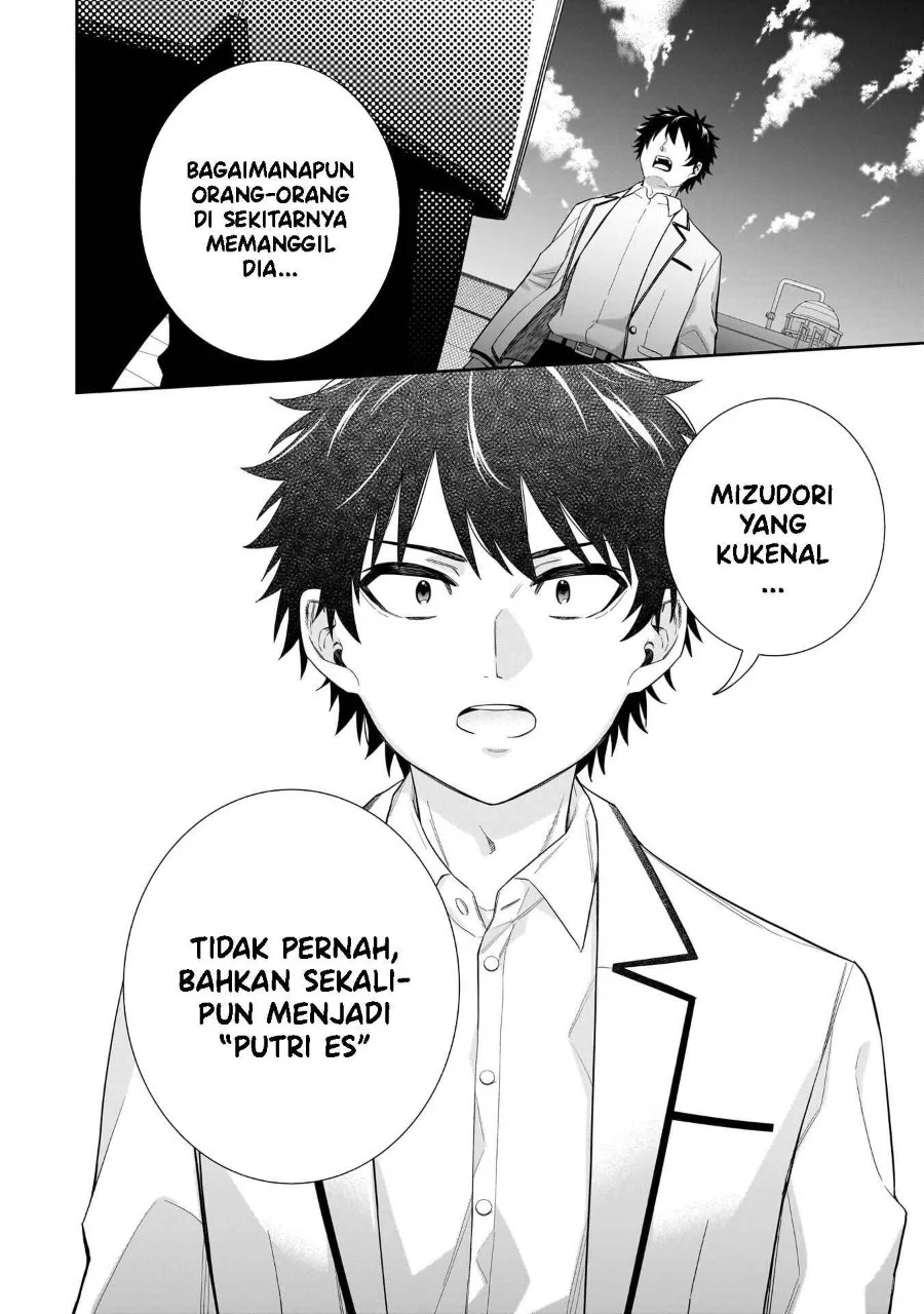 Koori no Hime wa Chiisana Hidamari de Tokasaretai Chapter 29 Gambar 9