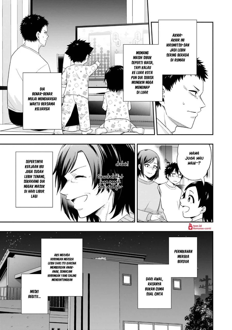 Koori no Hime wa Chiisana Hidamari de Tokasaretai Chapter 30 Gambar 4