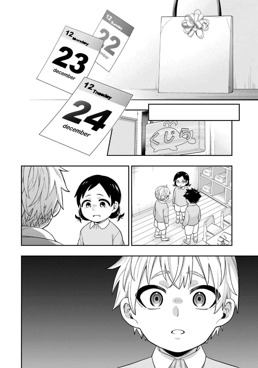 Koori no Hime wa Chiisana Hidamari de Tokasaretai Chapter 32 Gambar 19