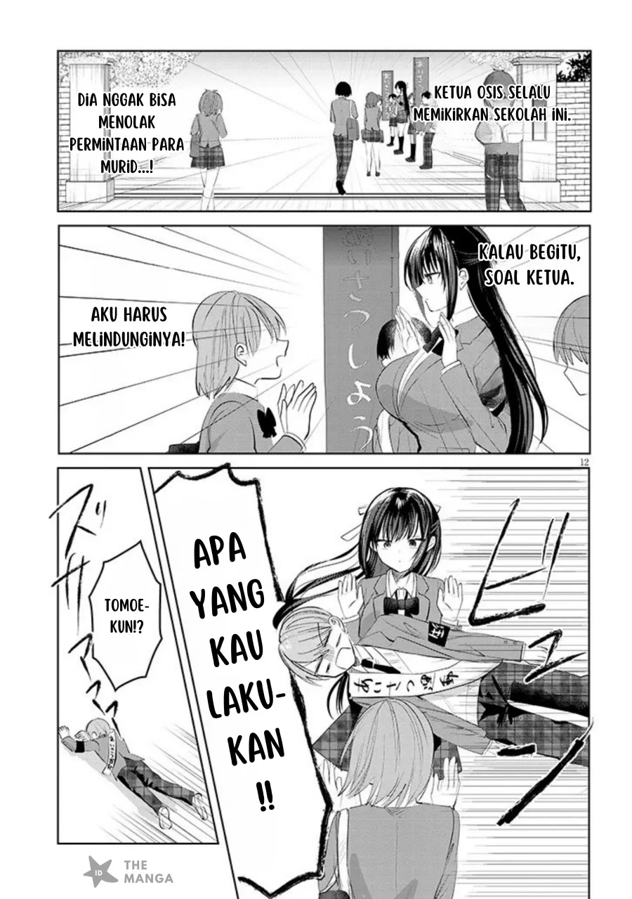 Kotowarenai Kaichou wa Tomoe-kun ni Dake shite Agetai Chapter 1 Gambar 12