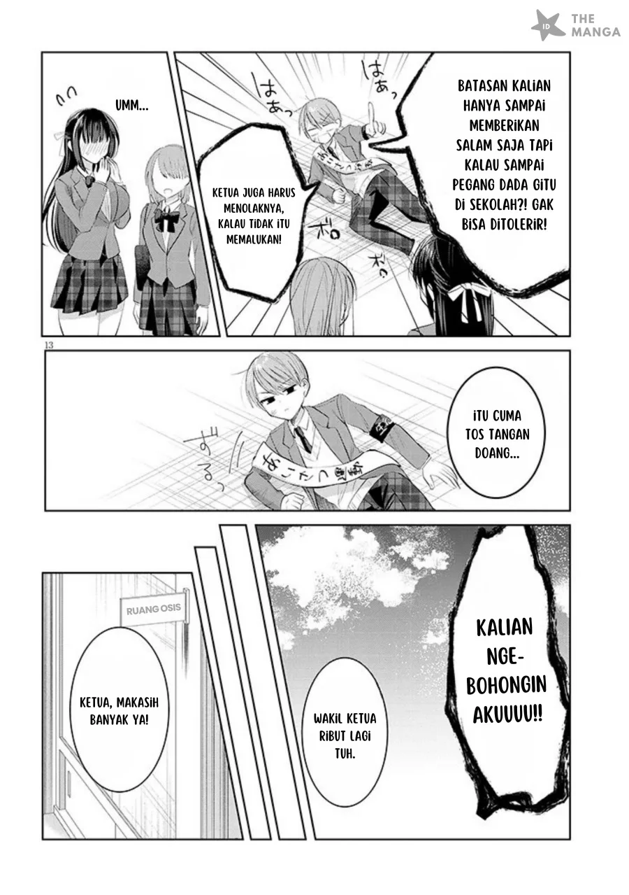 Kotowarenai Kaichou wa Tomoe-kun ni Dake shite Agetai Chapter 1 Gambar 13