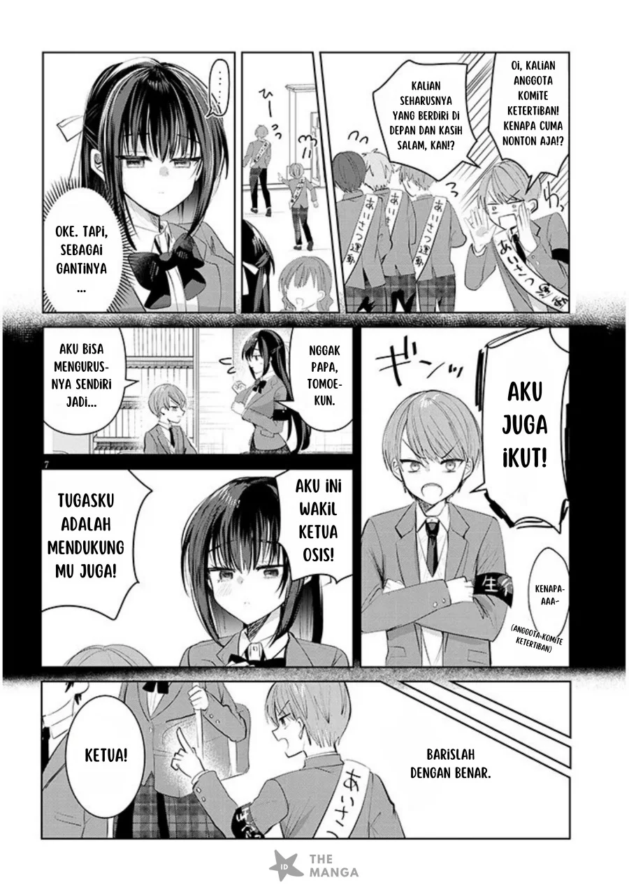 Kotowarenai Kaichou wa Tomoe-kun ni Dake shite Agetai Chapter 1 Gambar 7