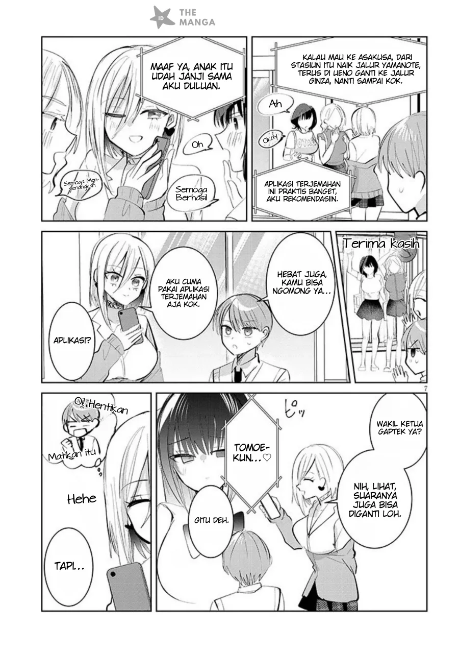 Kotowarenai Kaichou wa Tomoe-kun ni Dake shite Agetai Chapter 11 Gambar 8