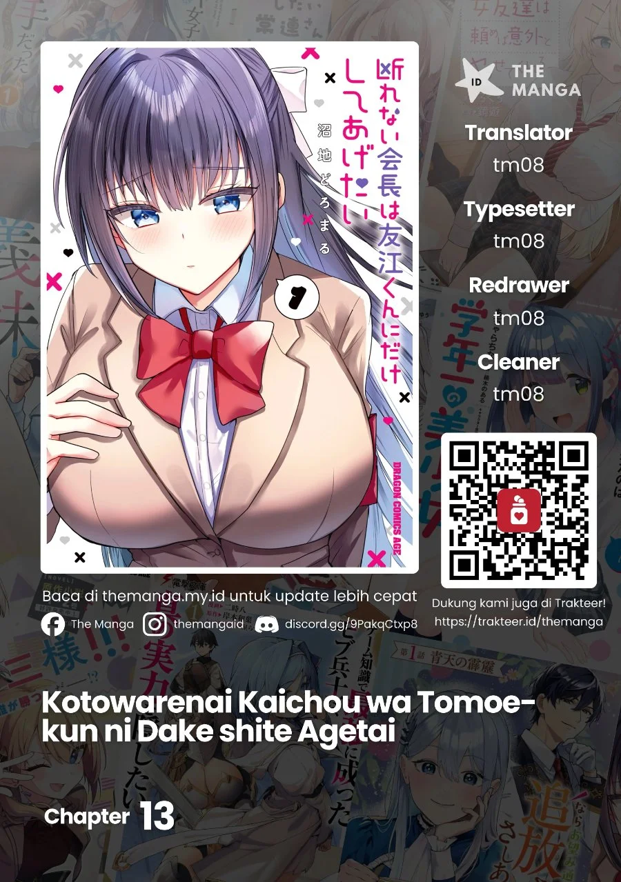 Komik Kotowarenai Kaichou wa Tomoe-kun ni Dake shite Agetai Chapter 13 gambar 1