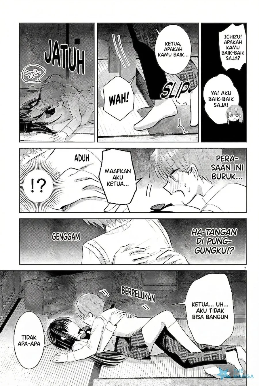 Kotowarenai Kaichou wa Tomoe-kun ni Dake shite Agetai Chapter 14 Gambar 8