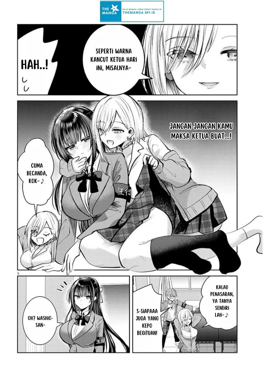 Kotowarenai Kaichou wa Tomoe-kun ni Dake shite Agetai Chapter 4 Gambar 5