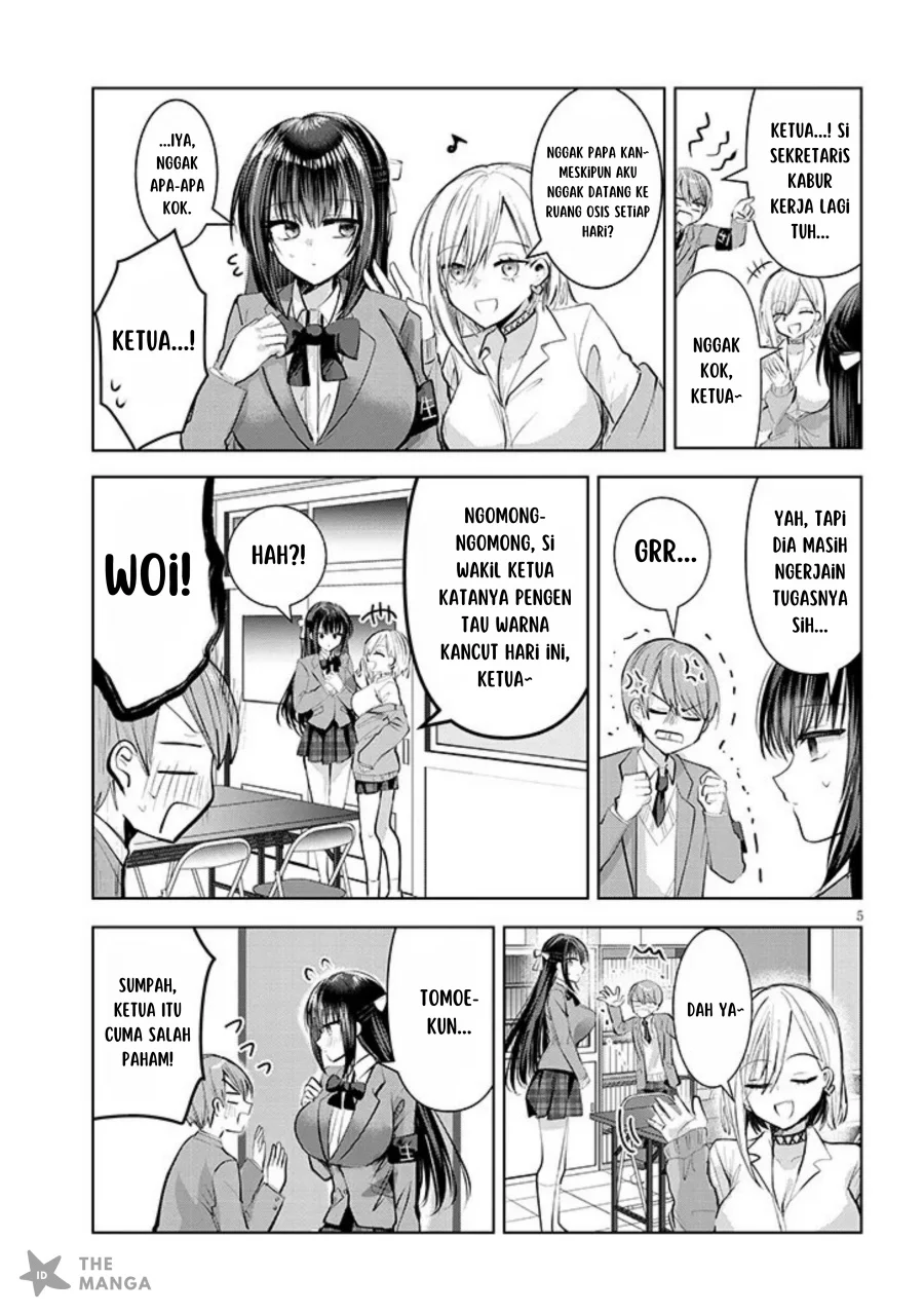Kotowarenai Kaichou wa Tomoe-kun ni Dake shite Agetai Chapter 4 Gambar 6