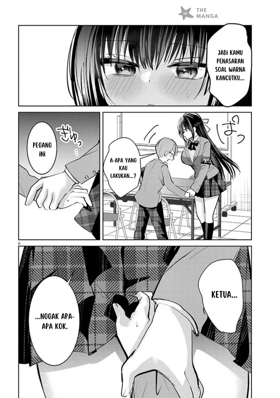 Kotowarenai Kaichou wa Tomoe-kun ni Dake shite Agetai Chapter 4 Gambar 7