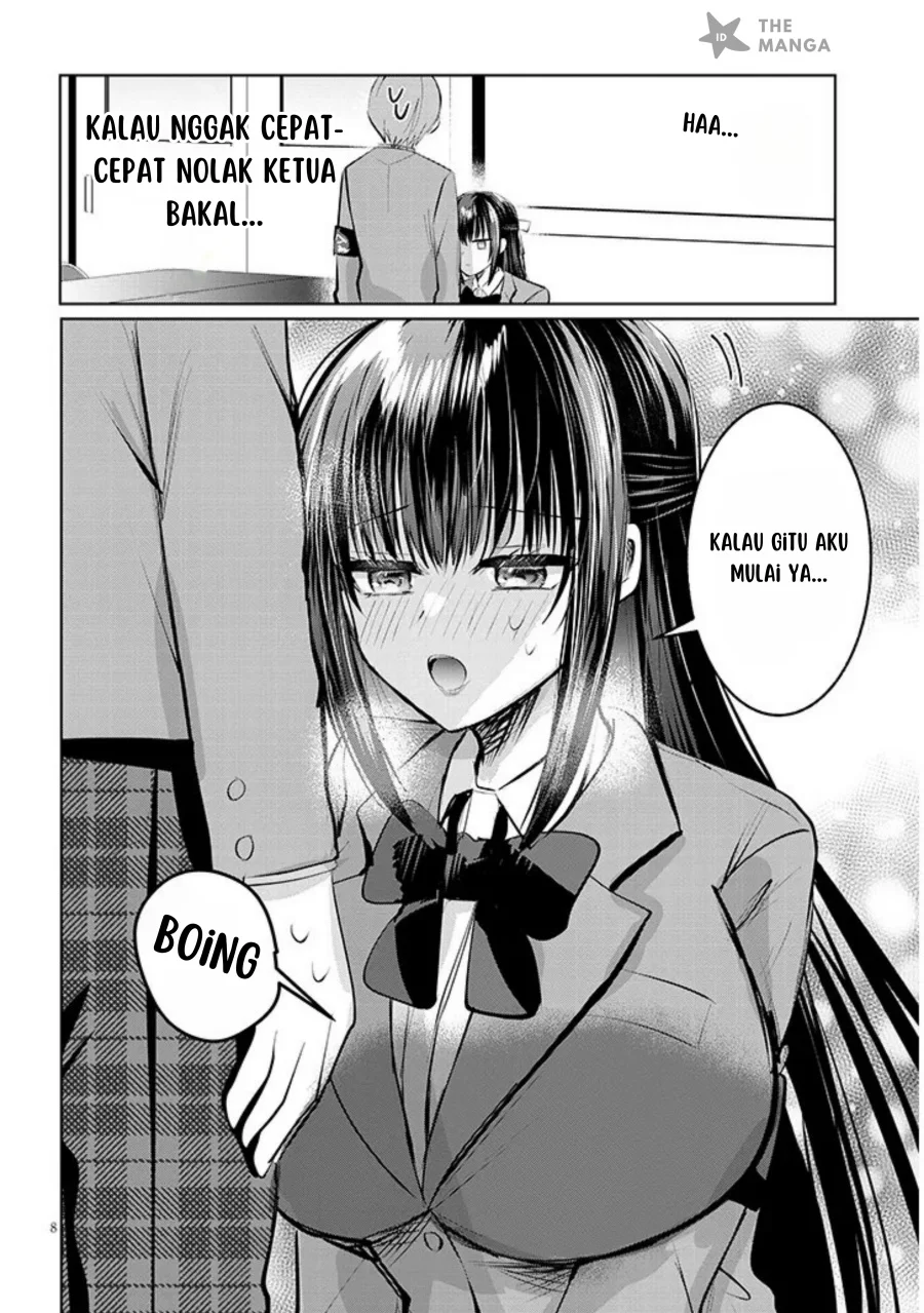 Kotowarenai Kaichou wa Tomoe-kun ni Dake shite Agetai Chapter 5 Gambar 9