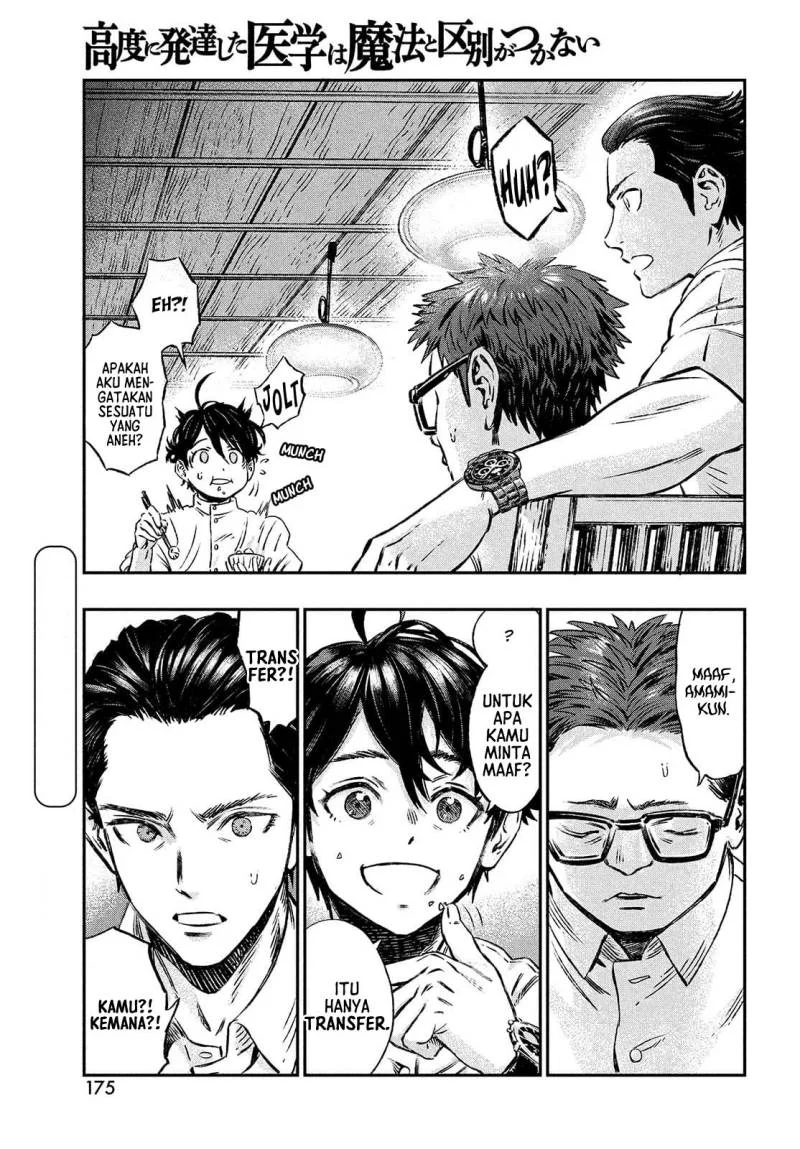Koudou ni Hattatsu Shita Igaku wa Mahou to Kubetsu ga Tsukanai (THE ISEKAI DOCTOR) Chapter 1 Gambar 10