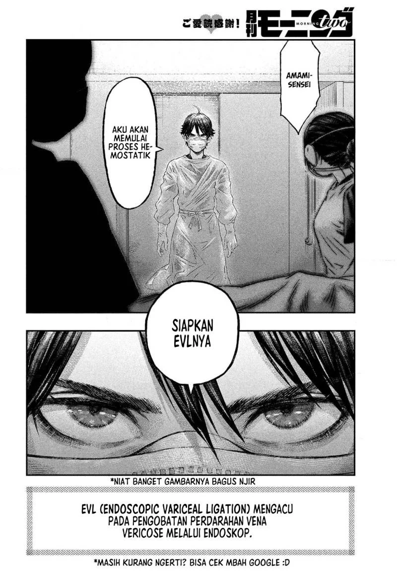 Koudou ni Hattatsu Shita Igaku wa Mahou to Kubetsu ga Tsukanai (THE ISEKAI DOCTOR) Chapter 1 Gambar 15