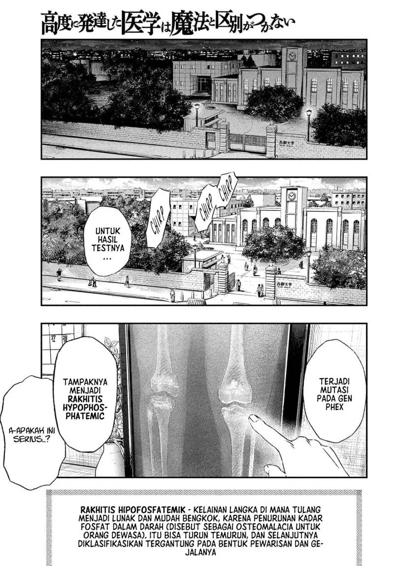 Koudou ni Hattatsu Shita Igaku wa Mahou to Kubetsu ga Tsukanai (THE ISEKAI DOCTOR) Chapter 1 Gambar 16