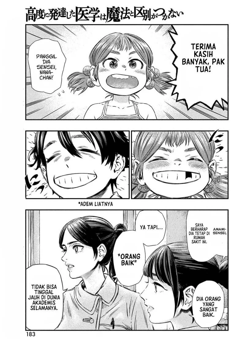 Koudou ni Hattatsu Shita Igaku wa Mahou to Kubetsu ga Tsukanai (THE ISEKAI DOCTOR) Chapter 1 Gambar 18