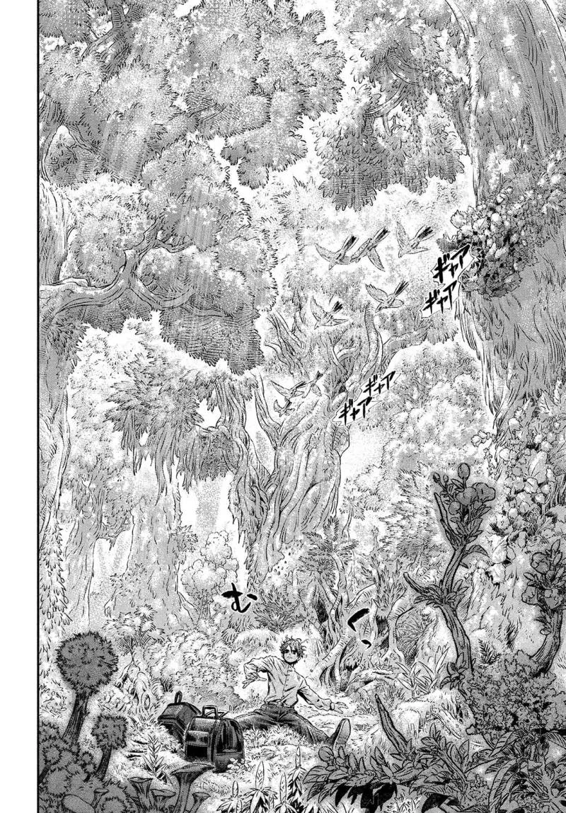 Koudou ni Hattatsu Shita Igaku wa Mahou to Kubetsu ga Tsukanai (THE ISEKAI DOCTOR) Chapter 1 Gambar 37