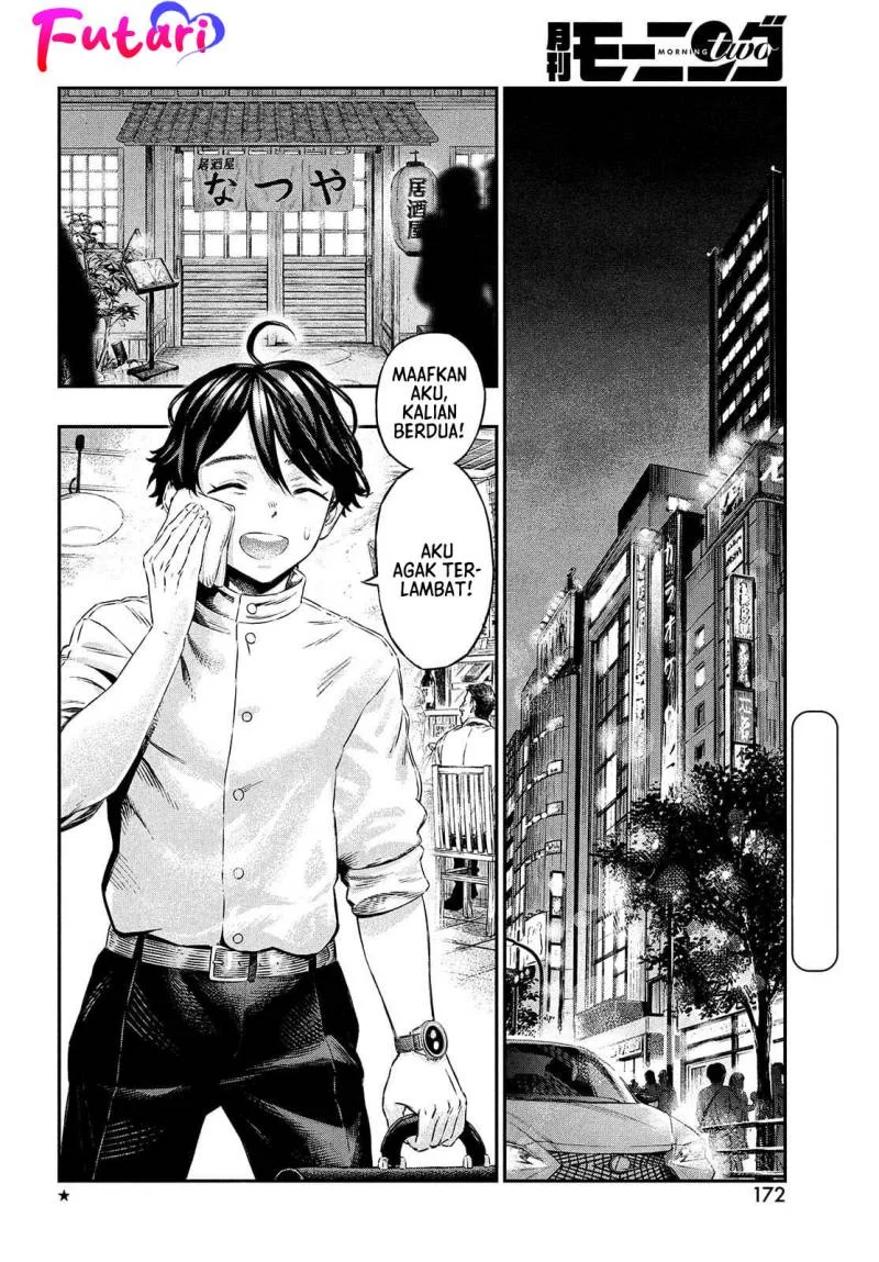 Koudou ni Hattatsu Shita Igaku wa Mahou to Kubetsu ga Tsukanai (THE ISEKAI DOCTOR) Chapter 1 Gambar 7