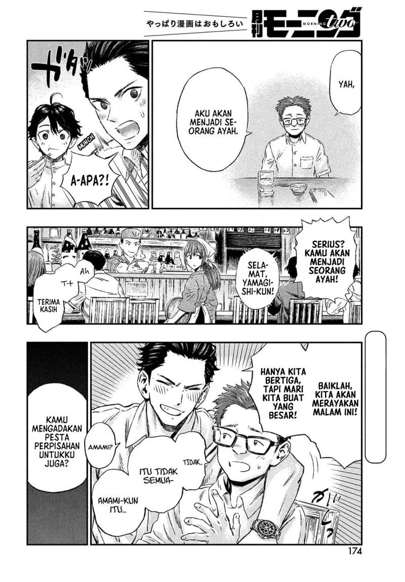 Koudou ni Hattatsu Shita Igaku wa Mahou to Kubetsu ga Tsukanai (THE ISEKAI DOCTOR) Chapter 1 Gambar 9