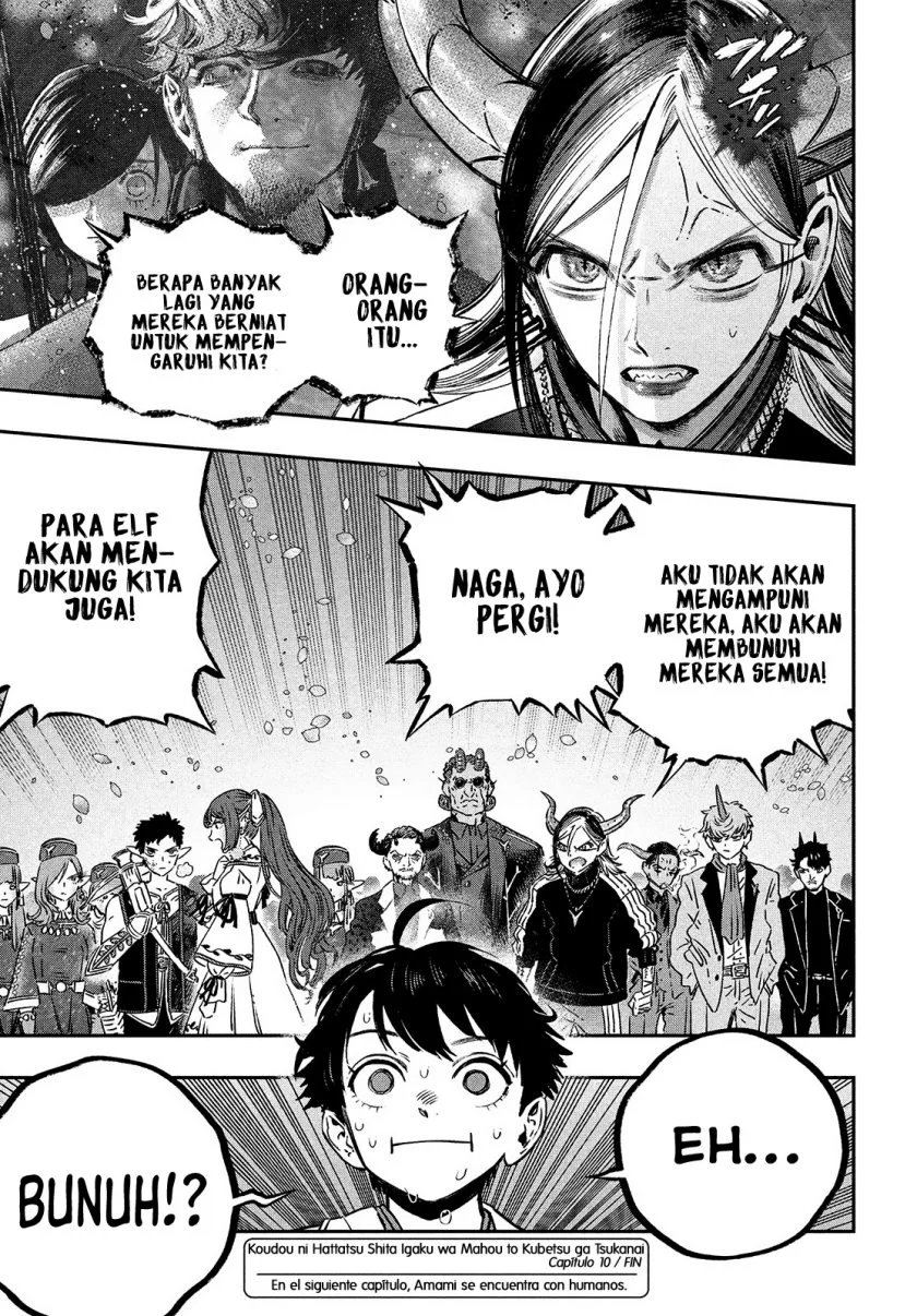 Koudou ni Hattatsu Shita Igaku wa Mahou to Kubetsu ga Tsukanai (THE ISEKAI DOCTOR) Chapter 10 Gambar 47