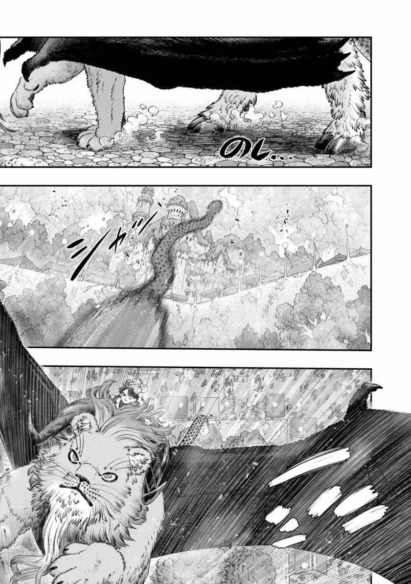 Koudou ni Hattatsu Shita Igaku wa Mahou to Kubetsu ga Tsukanai (THE ISEKAI DOCTOR) Chapter 11 Gambar 14