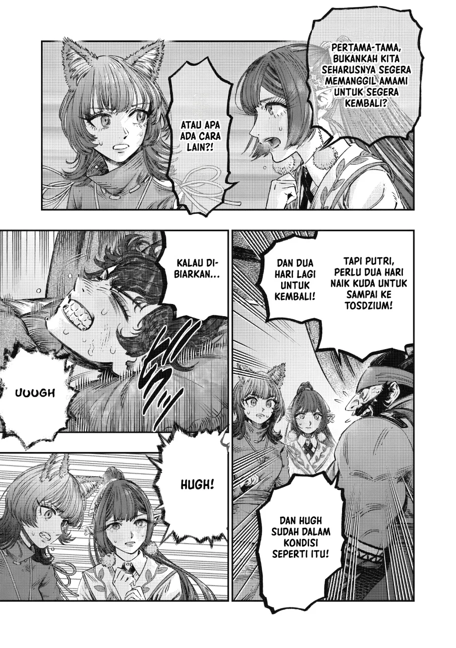 Koudou ni Hattatsu Shita Igaku wa Mahou to Kubetsu ga Tsukanai (THE ISEKAI DOCTOR) Chapter 15 Gambar 19