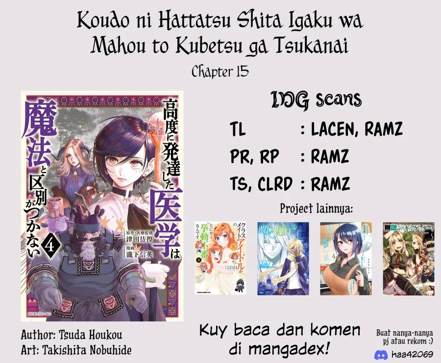 Koudou ni Hattatsu Shita Igaku wa Mahou to Kubetsu ga Tsukanai (THE ISEKAI DOCTOR) Chapter 15 Gambar 44