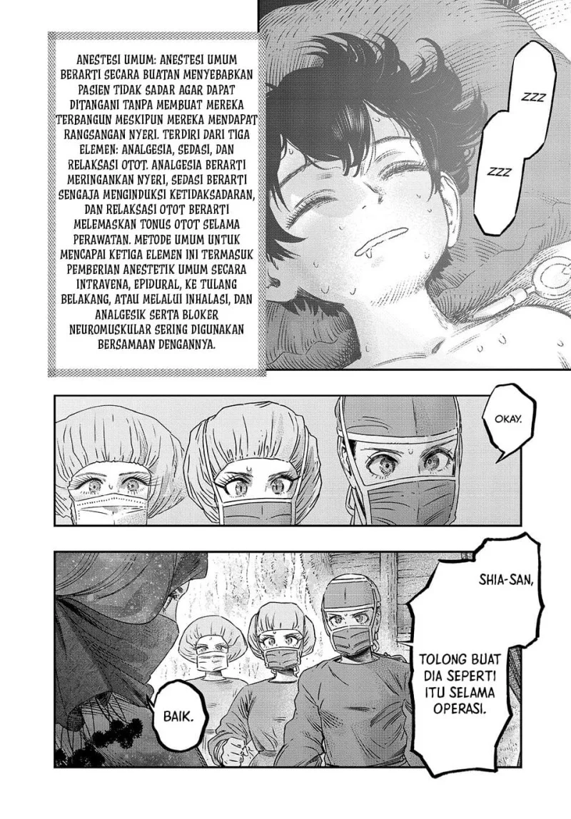 Koudou ni Hattatsu Shita Igaku wa Mahou to Kubetsu ga Tsukanai (THE ISEKAI DOCTOR) Chapter 17 Gambar 24