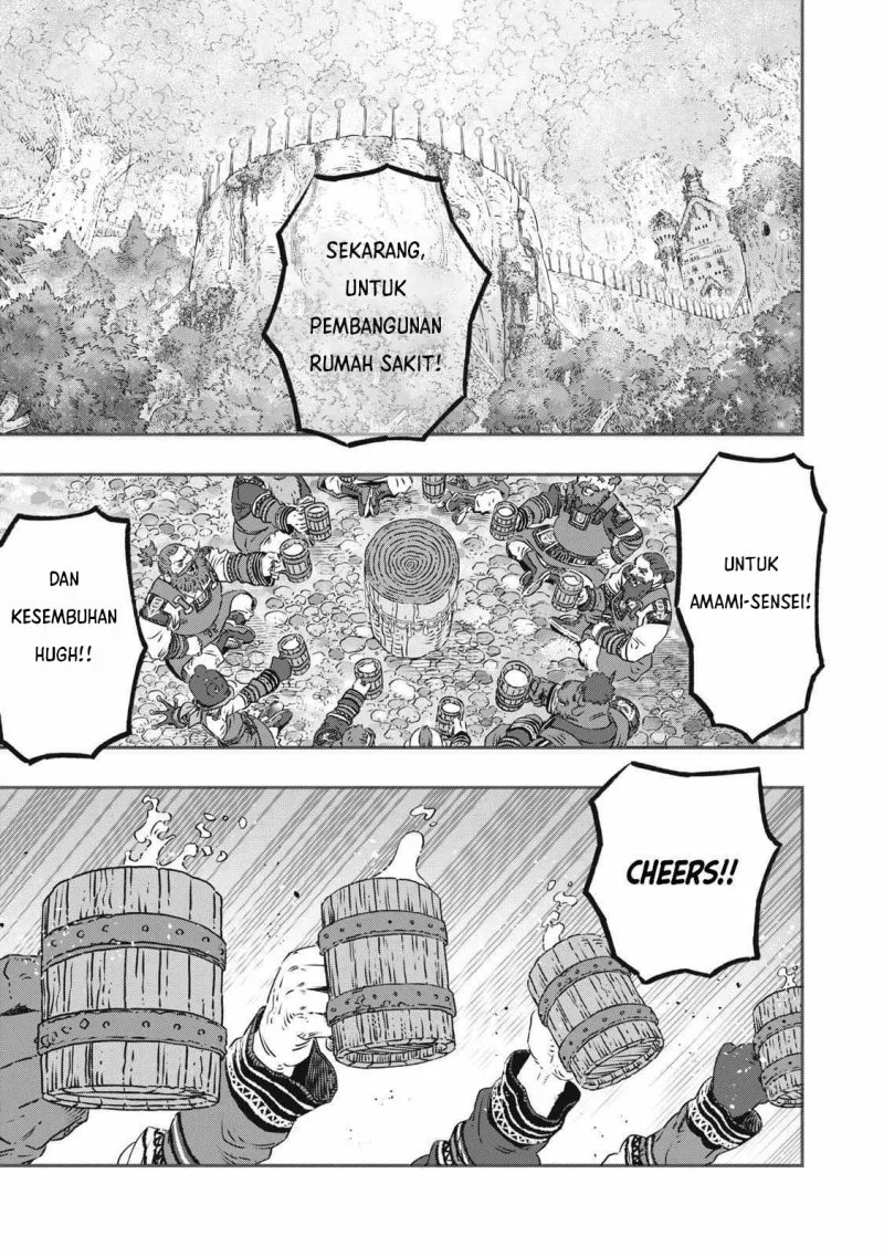 Koudou ni Hattatsu Shita Igaku wa Mahou to Kubetsu ga Tsukanai (THE ISEKAI DOCTOR) Chapter 18 Gambar 31