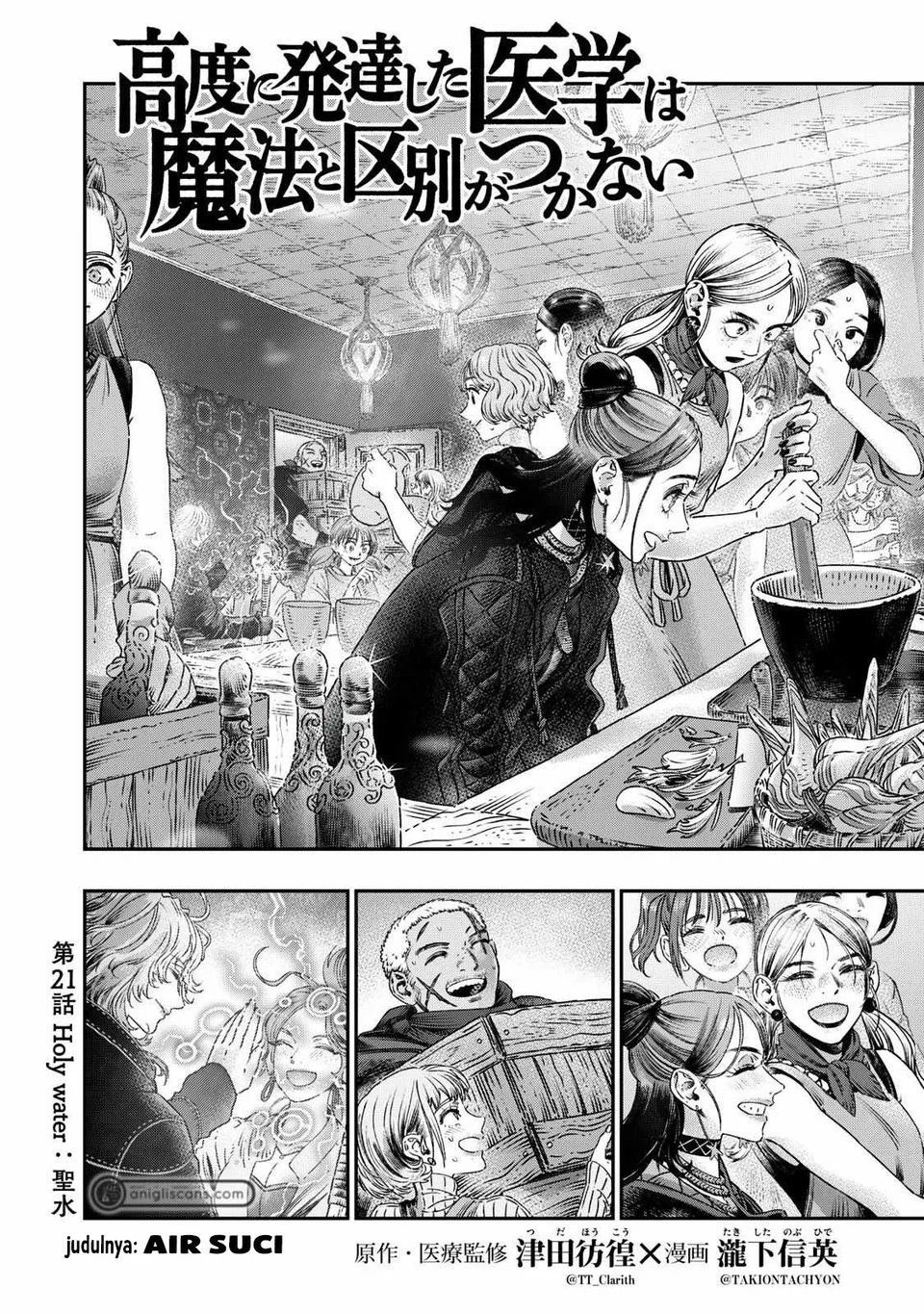 Koudou ni Hattatsu Shita Igaku wa Mahou to Kubetsu ga Tsukanai (THE ISEKAI DOCTOR) Chapter 21 Gambar 6