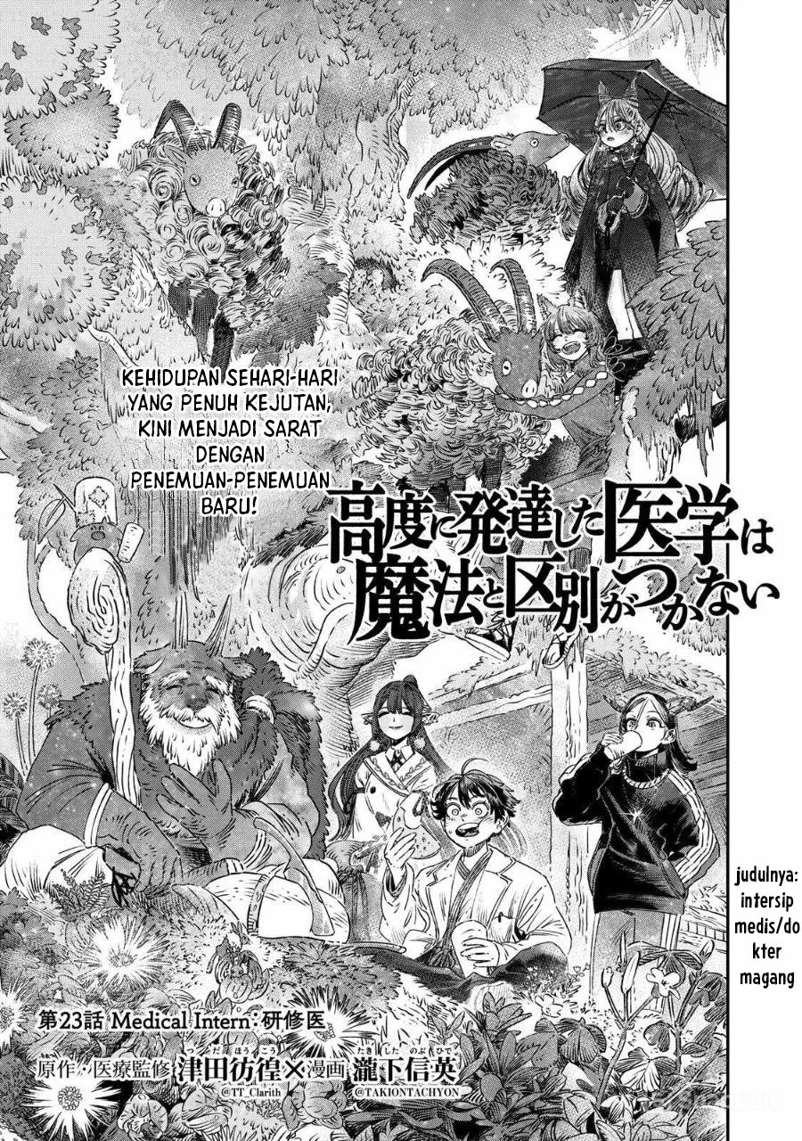 Koudou ni Hattatsu Shita Igaku wa Mahou to Kubetsu ga Tsukanai (THE ISEKAI DOCTOR) Chapter 23 Gambar 5