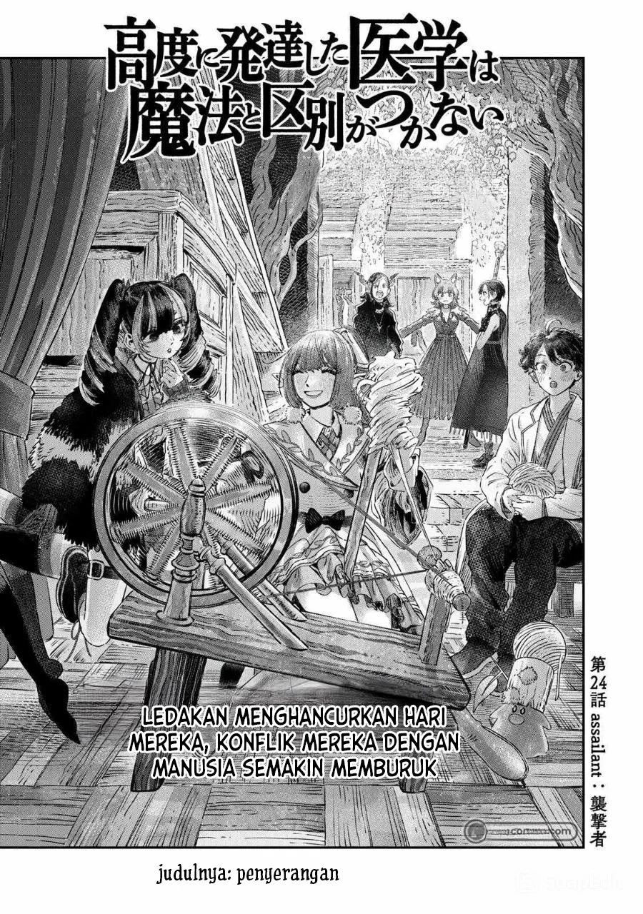 Koudou ni Hattatsu Shita Igaku wa Mahou to Kubetsu ga Tsukanai (THE ISEKAI DOCTOR) Chapter 24 Gambar 3