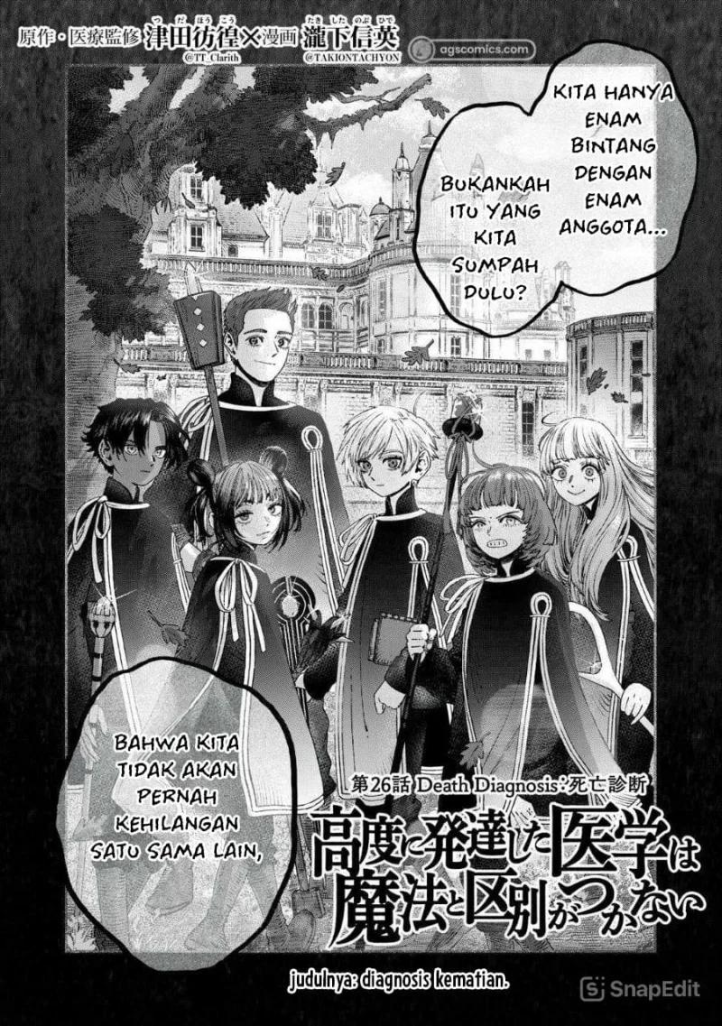 Koudou ni Hattatsu Shita Igaku wa Mahou to Kubetsu ga Tsukanai (THE ISEKAI DOCTOR) Chapter 26 Gambar 5