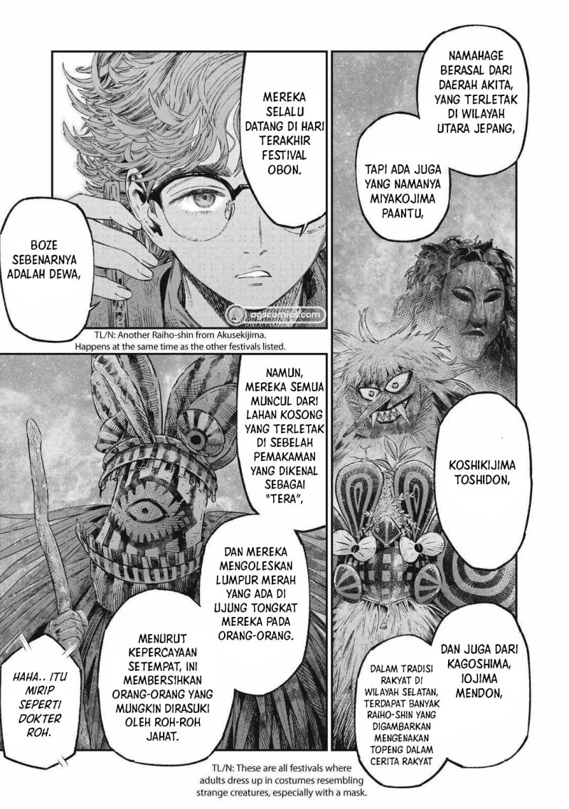 Koudou ni Hattatsu Shita Igaku wa Mahou to Kubetsu ga Tsukanai (THE ISEKAI DOCTOR) Chapter 28 Gambar 27