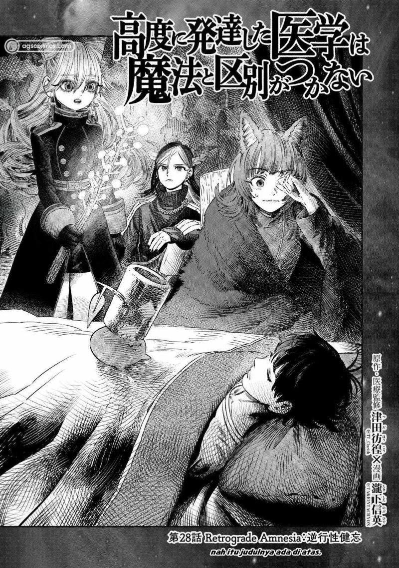 Koudou ni Hattatsu Shita Igaku wa Mahou to Kubetsu ga Tsukanai (THE ISEKAI DOCTOR) Chapter 28 Gambar 3