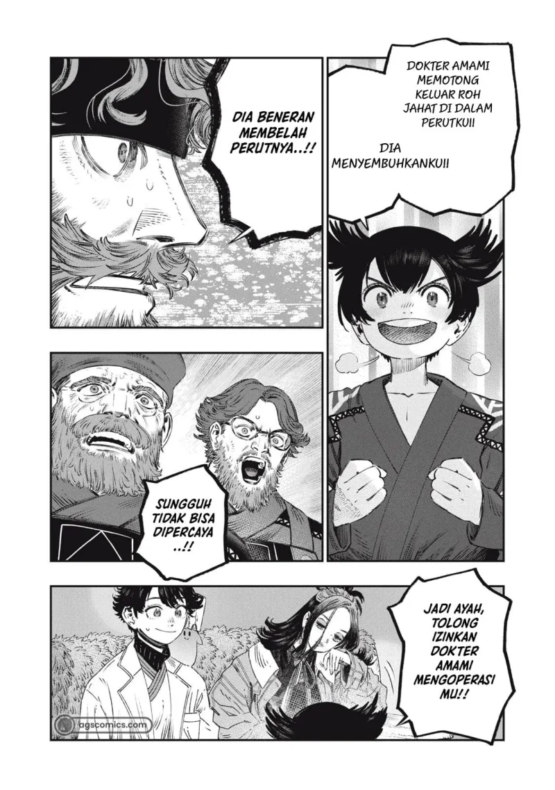 Koudou ni Hattatsu Shita Igaku wa Mahou to Kubetsu ga Tsukanai (THE ISEKAI DOCTOR) Chapter 32 Gambar 35