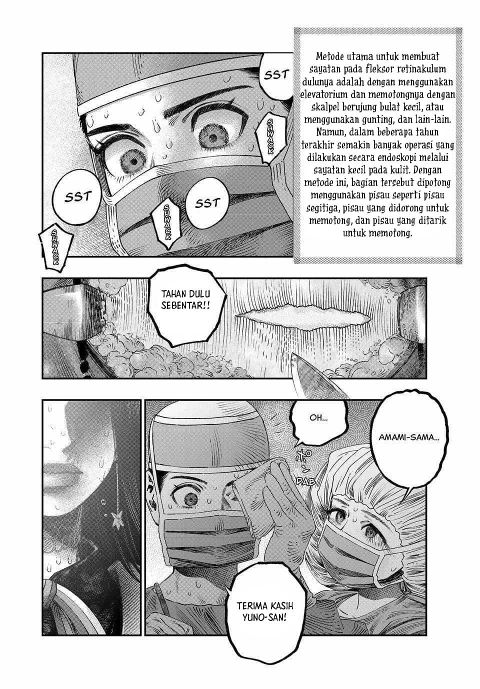 Koudou ni Hattatsu Shita Igaku wa Mahou to Kubetsu ga Tsukanai (THE ISEKAI DOCTOR) Chapter 34 Gambar 16