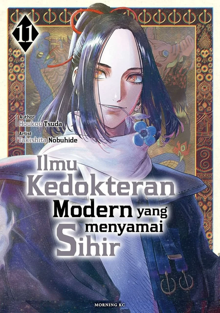 Komik Koudou ni Hattatsu Shita Igaku wa Mahou to Kubetsu ga Tsukanai (THE ISEKAI DOCTOR) Chapter 47 gambar 1