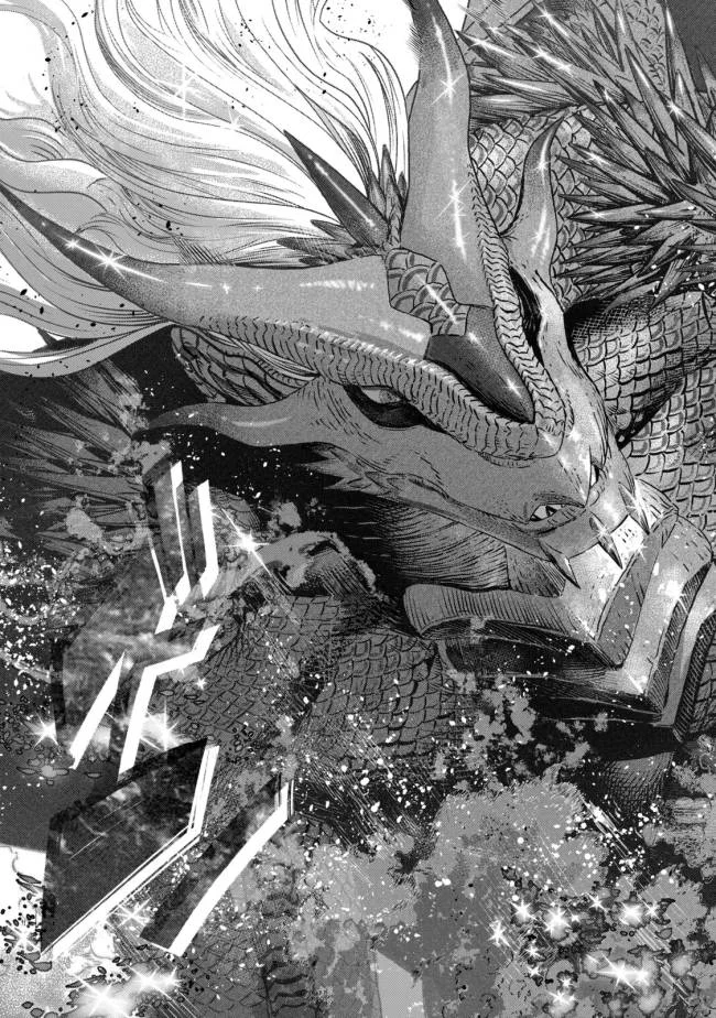 Koudou ni Hattatsu Shita Igaku wa Mahou to Kubetsu ga Tsukanai (THE ISEKAI DOCTOR) Chapter 7 Gambar 24