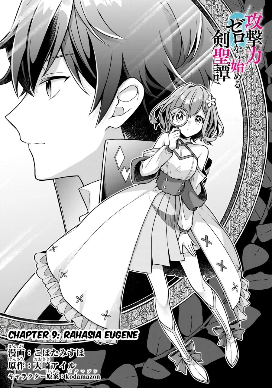 Kougekiryoku Zero Kara Hajimeru Kenseitan Chapter 9 Gambar 4