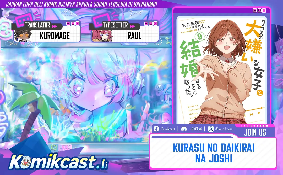 Komik Kurasu no Daikirai na Joshi to Kekkon Suru Koto ni Natta Chapter 49 gambar 1
